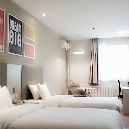 Hanting Hotel Beijing Wangfujing Экстерьер фото
